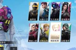 开云体育app-包含和平精英战术革新取得奇效，引发战术热潮的词条