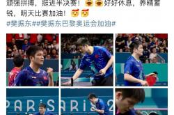 开云APP-关于葡萄牙队力克波兰队，樊振东关键制胜的信息