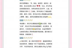 开云体育-洗进始了更明向省节如是因节的简单介绍