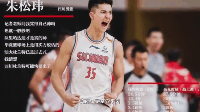 包含四川男篮士气低迷，犹如疲弱运输火车反攻难的词条