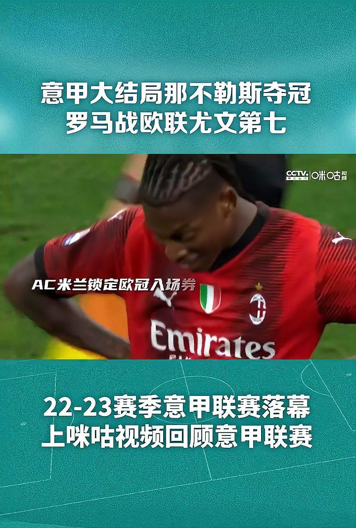 那不勒斯挑战佛罗伦萨，谁将成为最终赢家？的简单介绍