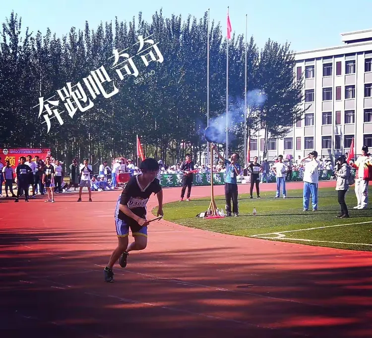 距离冠军只有一步之遥，球队拼尽全力的简单介绍