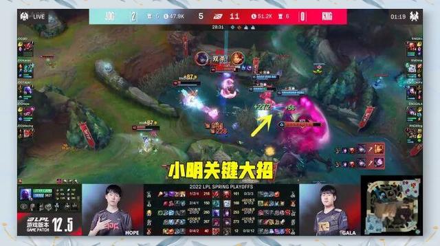 RNG翻盘JDG，Canyon拿下关键大龙淘汰赛3:0（深圳）