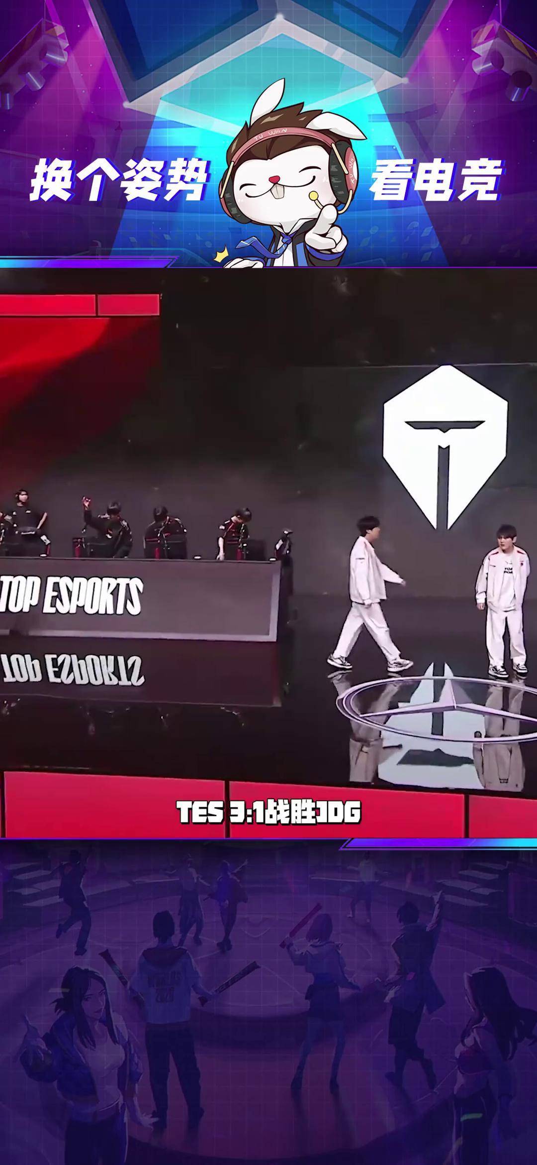 100T轻取JDG，Inspired团战一打五2025世界赛2:1（上海）