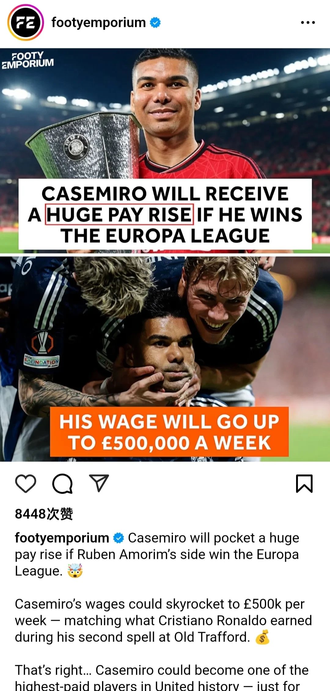 关于巴西碾压巴黎圣日耳曼,卡塞米罗惊艳世界波顶尖较量淘汰赛,引爆全场热议的信息 关于巴西碾压巴黎圣日耳曼,卡塞米罗惊艳世界波顶尖较量淘汰赛,引爆全场热议的信息