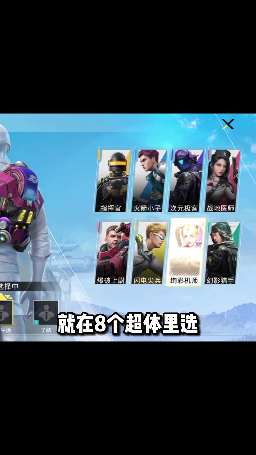 包含和平精英战术革新取得奇效,引发战术热潮的词条 包含和平精英战术革新取得奇效,引发战术热潮的词条